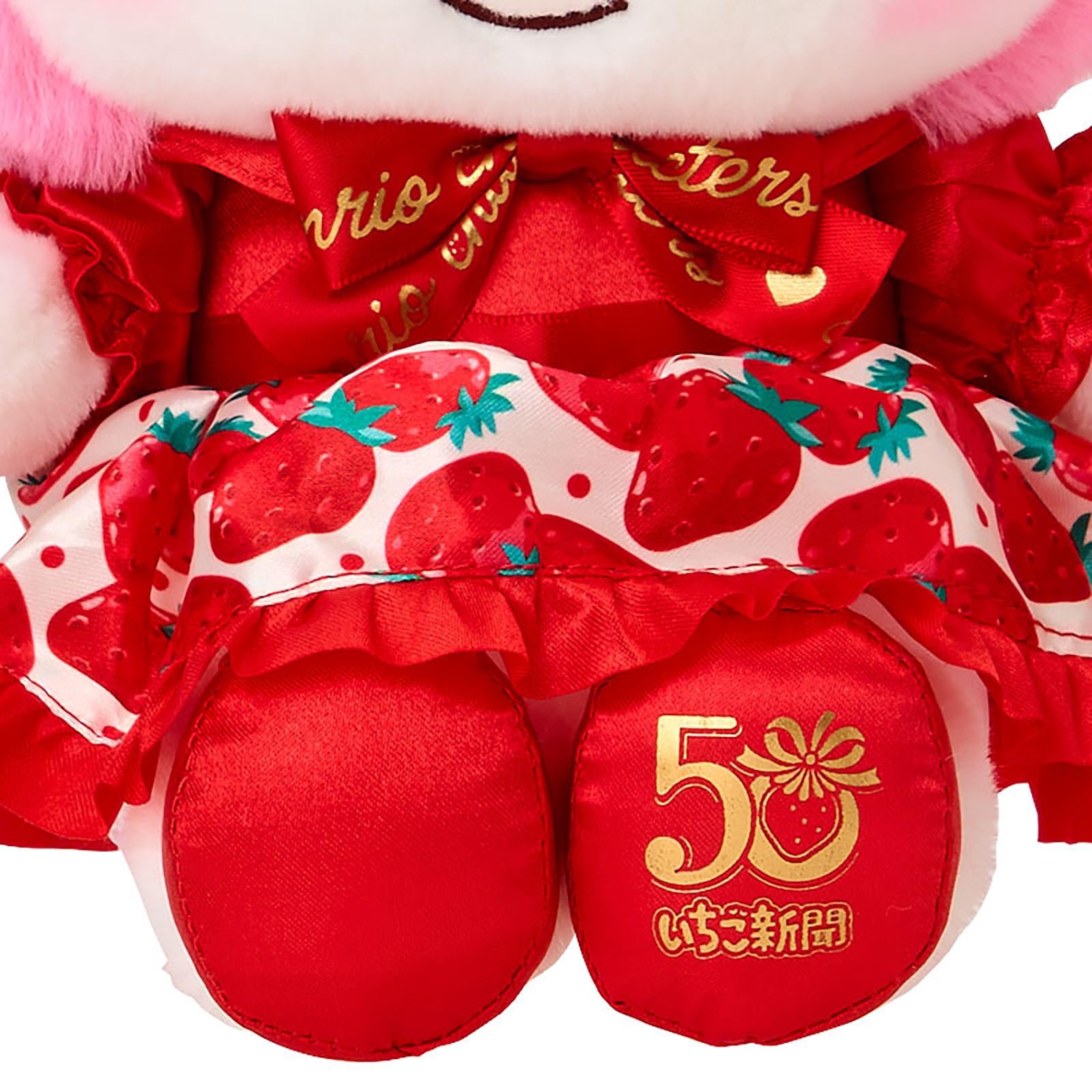 Amazon.co.jp: サンリオ(SANRIO) ぬいぐるみ（いちご新聞50周年